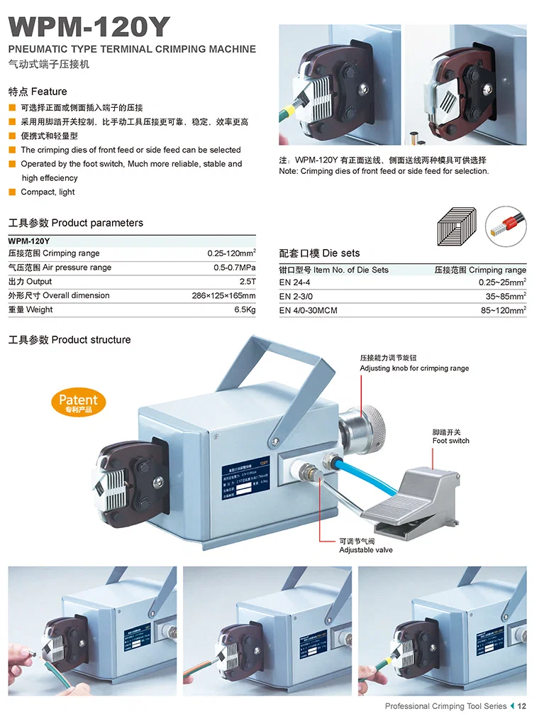 MACHINE À SERTIR LES TERMINAUX DE TYPE PNEUMATIQUE WPM-120Y