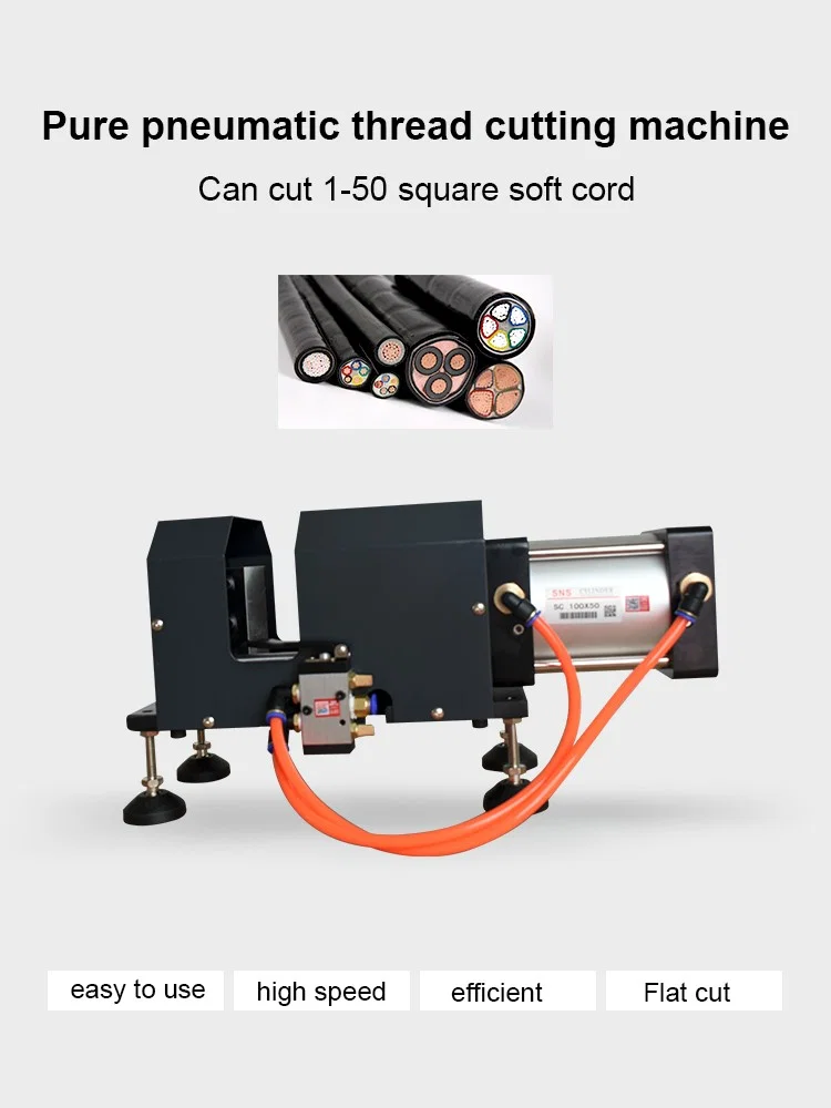 Machine de découpe de câbles pneumatiques, Machine de découpe de câbles, Machine de découpe pneumatique