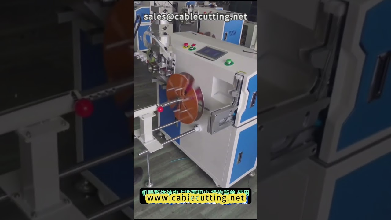39 Automatic Gluing Wire Rope Metering, Winding, Alignment, Cutting, and Bundling Machine