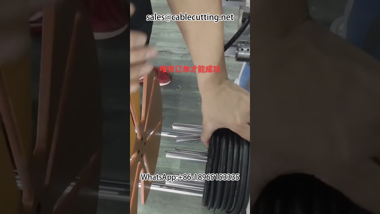 #Wire and cable winding machine