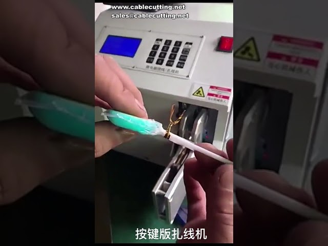 Automatic cable tying machine, power data cable bundling wire lollipop bread hanger gold wire tie ti