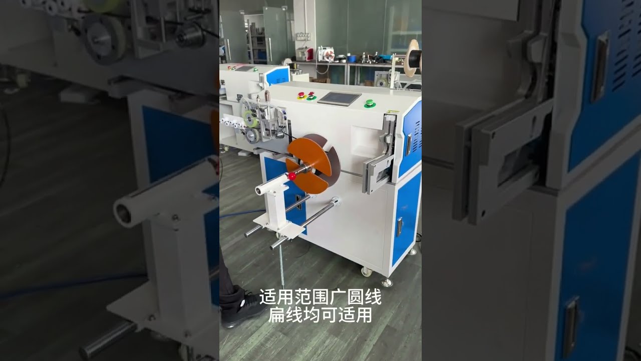 24  Efficient Wire Processing Machine Neat Winding, Accurate Metering & Fast Tying   Save Time, Labo