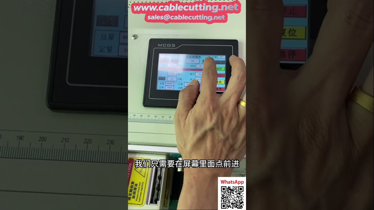 Guía de inicio y depuración de peladora computarizada