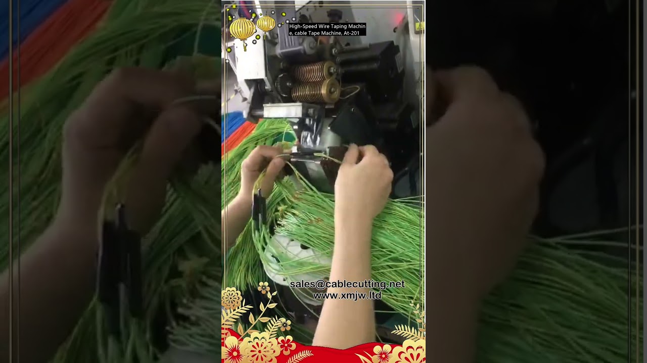 High Speed Wire Taping Machine, cable Tape Machine