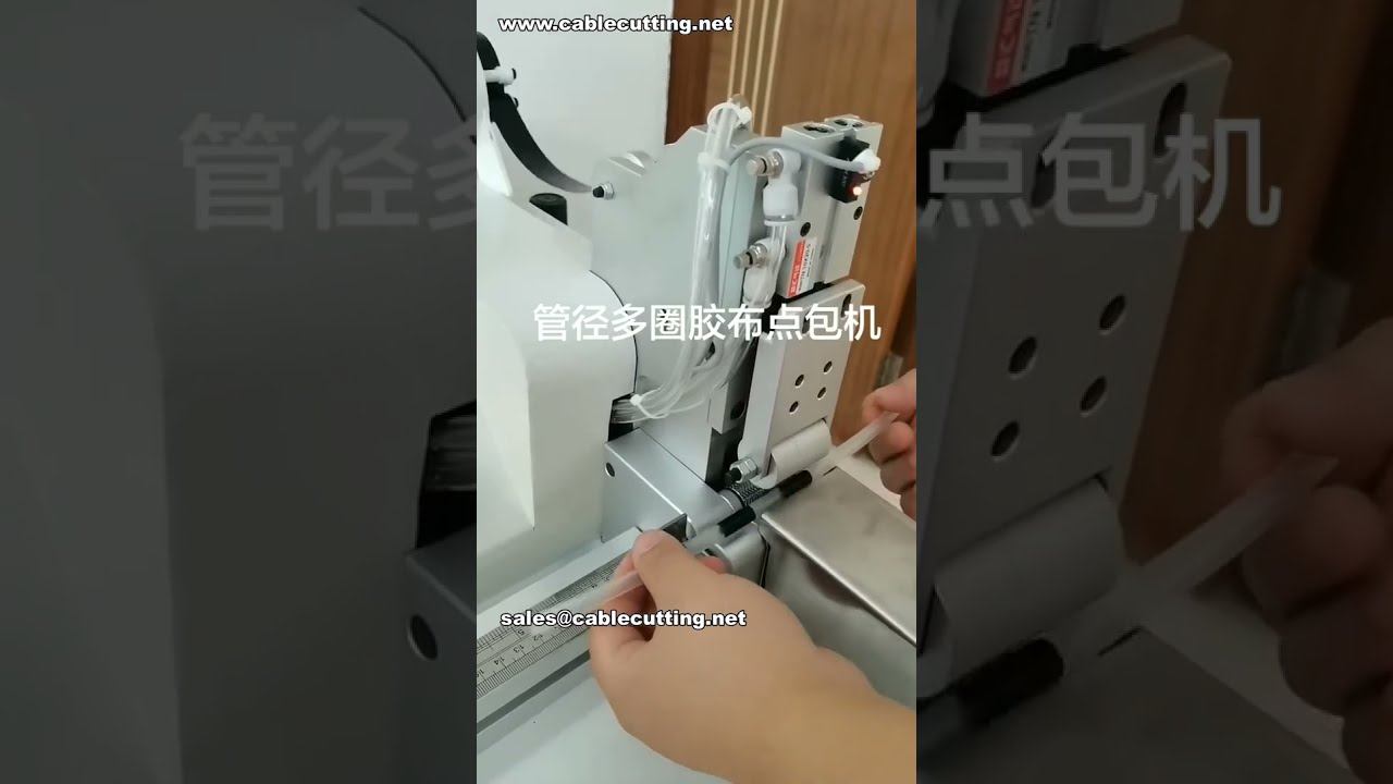 High Speed Stable Multi Turn 6+ Spot Taping for 5 8mm Tubes # Factory Automation