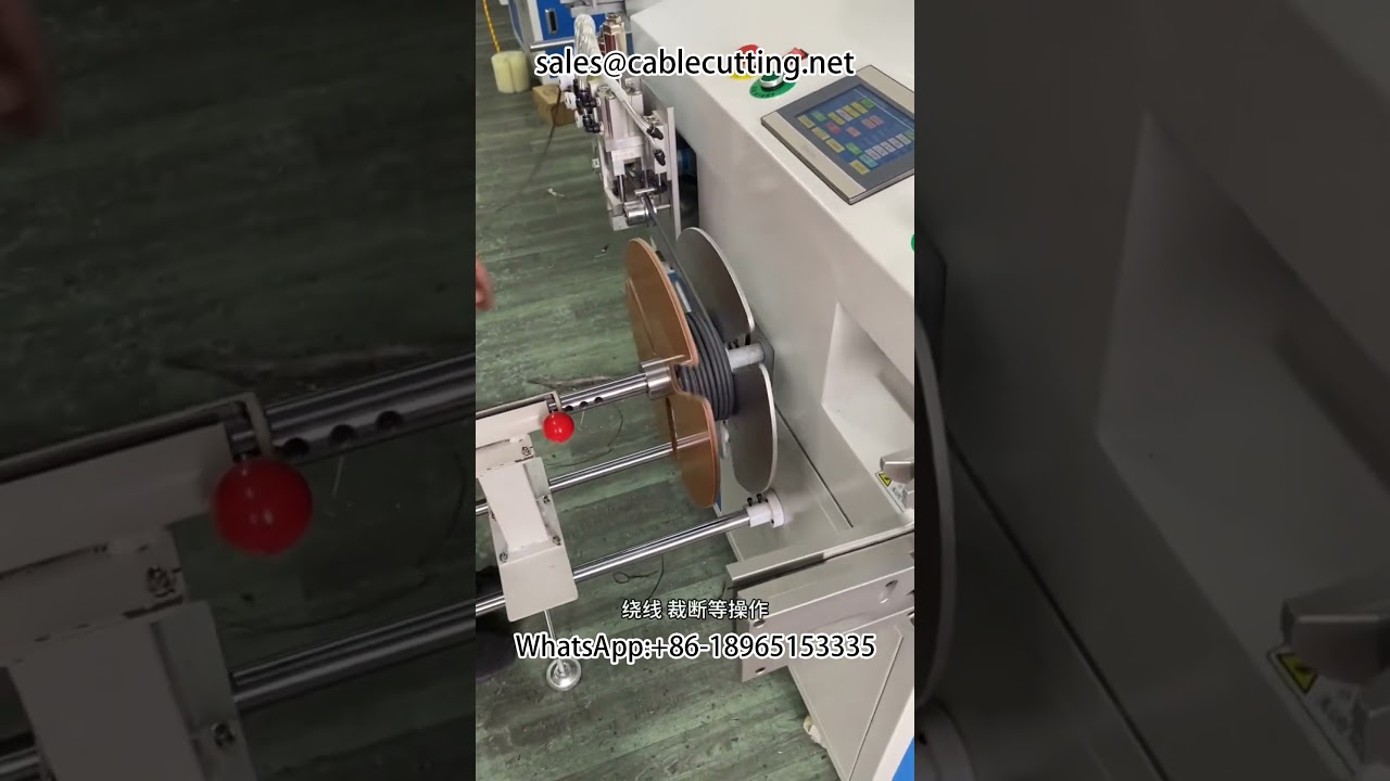 Automatic Metre Counting Sorting Cutting Winding and Taping Machine #Wire Winding Machine #Meter