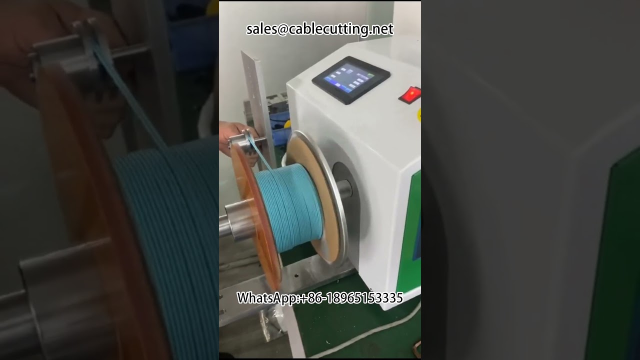 Fibre Optic Cable Automatic Sorting and Winding Machine #Fibre Optic Cable #Wire Harness Processing