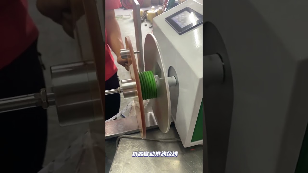 Automatic Traversing Wire Winding Machine Operation Demo