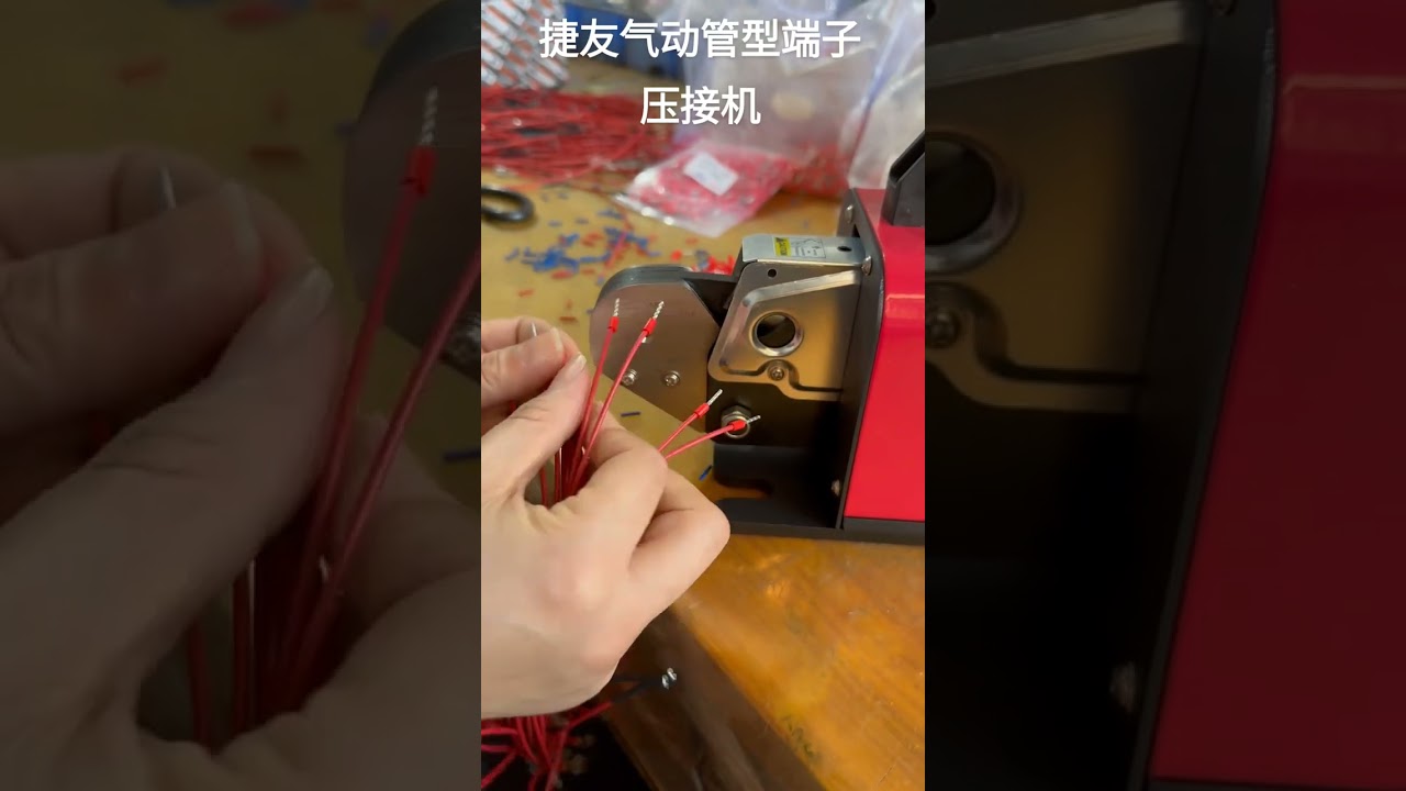 T6-4 Pneumatic Wire Crimper Self Adjusting for Various Wire Sizes #factory #machine