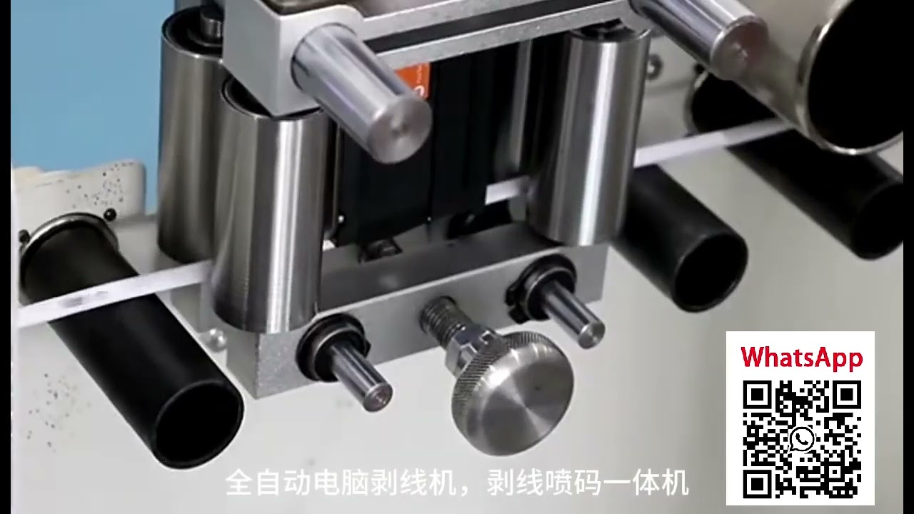 Industrial Wire Stripping Machine for Automated Wire Processing